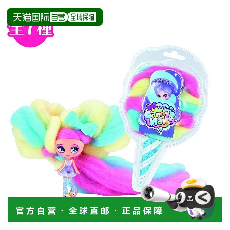 【日本直邮】bandai万代玩具模型糖果头发娃娃单个Part2摆件