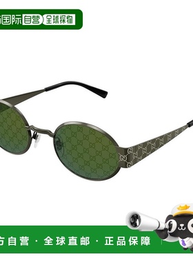1h可退 香港直邮潮奢 Gucci 古驰 男士 -sunglasses 太阳镜 GG185