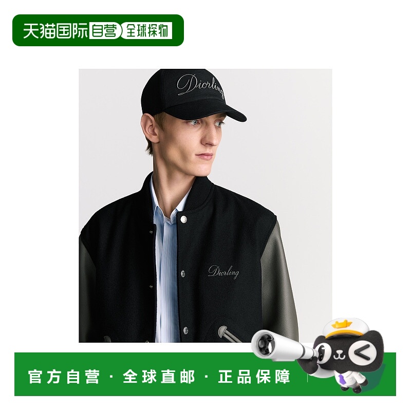 欧洲直邮DIOR (2025新品) Diorling 校队夹克羊毛迪奥
