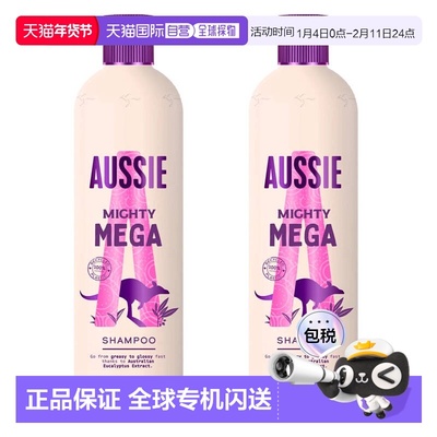 欧洲直邮英国药房Aussie澳丝袋鼠每日清洁洗发水顺滑提亮弹性正品