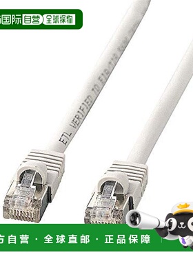 【日本直邮】山业 STP增强类别5线缆 30m 浅灰色KB-STP-30LN