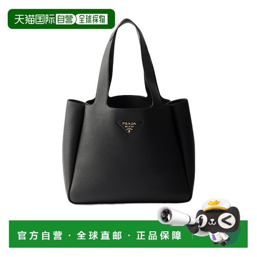 香港直邮Prada Dynamique 中号单肩包手提包 1BG3382DKVVONM