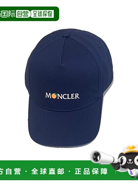 1h可退 香港直邮MONCLER 男童帽子 3B000060U08275B AW2025 蓝色