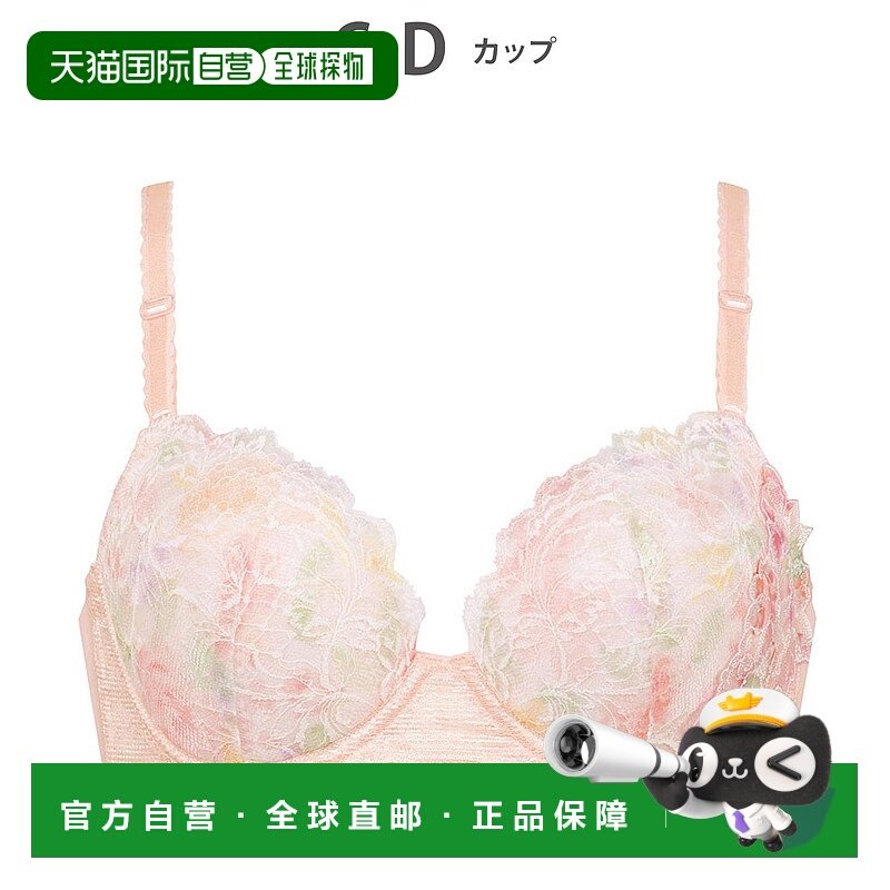 日本直邮Wing 贴合胸部与罩杯间隙自然塑造丰满效果文胸 [W08303E
