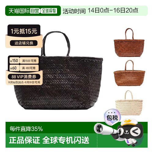 韩国直邮Dragon Diffusion手提包女款菜篮子编织包经典法式8811