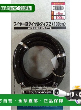 【日本直邮】鹿牌 Offre 线锁拨盘式 100 固定 Φ6mm 黑色 Y-4368