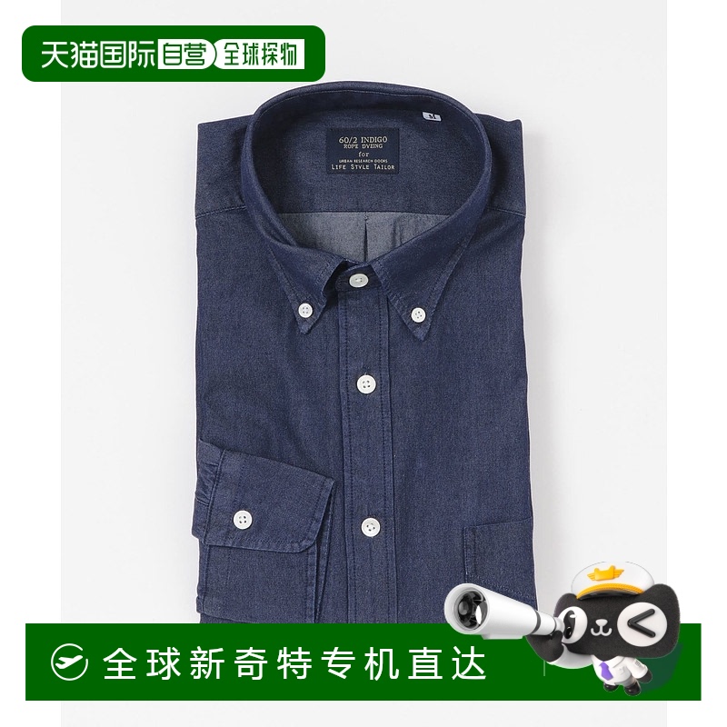1h可退 日本直邮URBAN RESEARCH DOORS 男士牛仔纽扣领衬衫 DT461