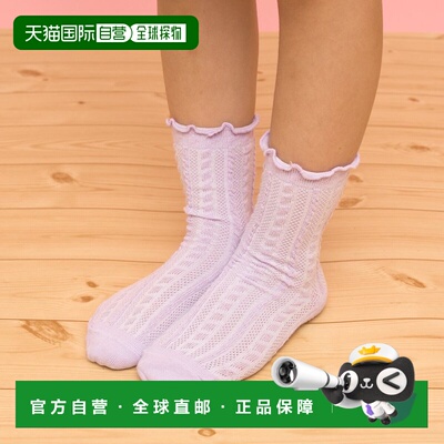 日本直邮Lycee mine 图案船袜