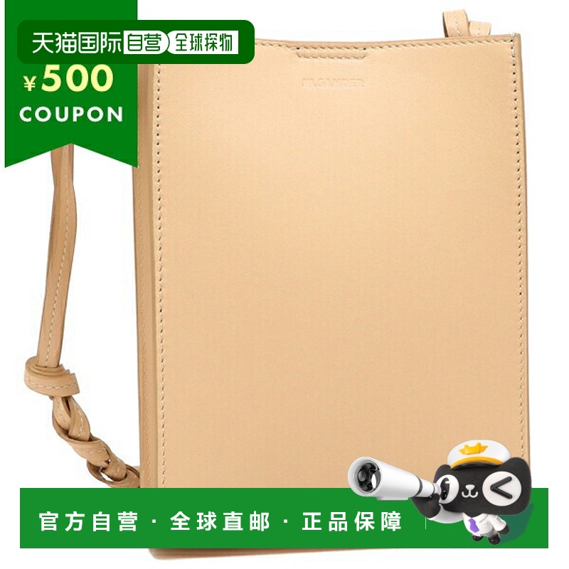 Jil Sander 单肩包 Tangle 男士 JIL SANDER J26WG0010 P5458 257