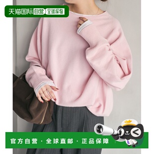 日本直邮Spick 全棉宽松V领套头毛衣 女装 新色白 Span 1h可退