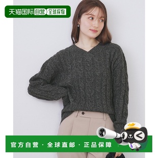 亮片混纺可机洗 宽松V领麻花针织衫 C58 日本直邮index女装 1h可退