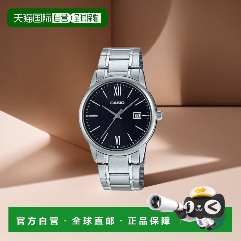 韩国直邮CASIO 卡西欧手表MTP-V002D-1B3UDFSILVER