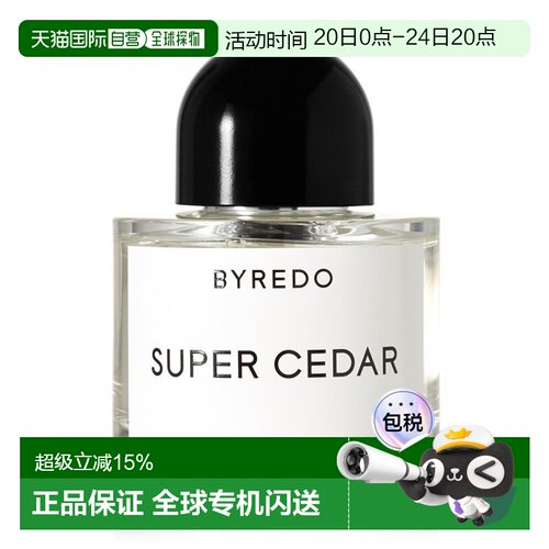 欧洲直邮Byredo百瑞德級雪松女士浓香水100ML正品