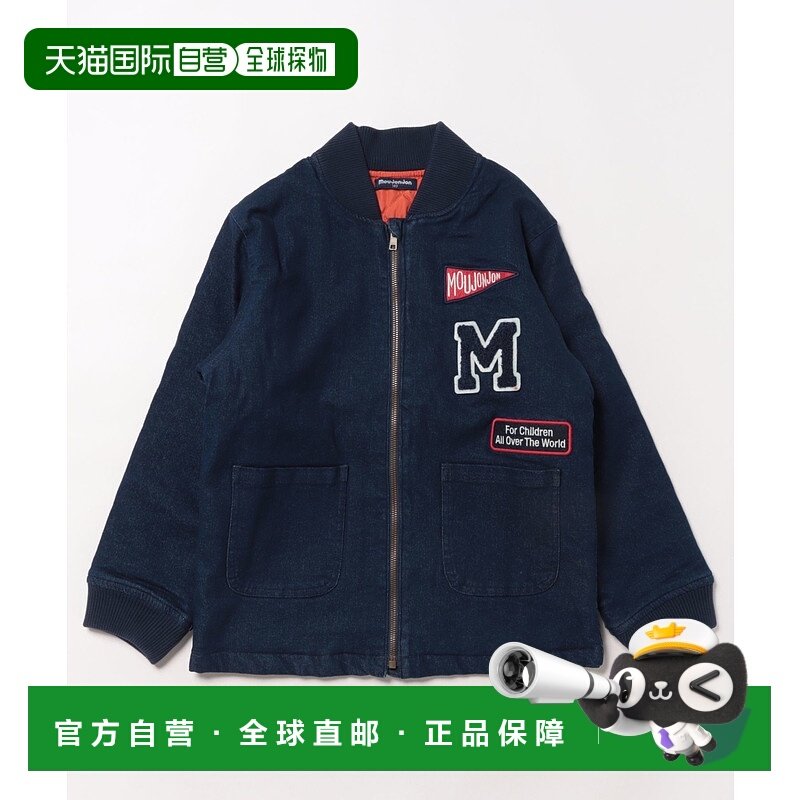 1h可退 日本直邮moujonjon儿童宽松丹宁夹克 半拉链保暖中棉内里