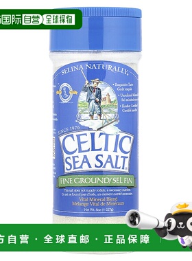 香港直发Celtic Sea Salt重要矿物混合盐摇瓶盐研磨器227g