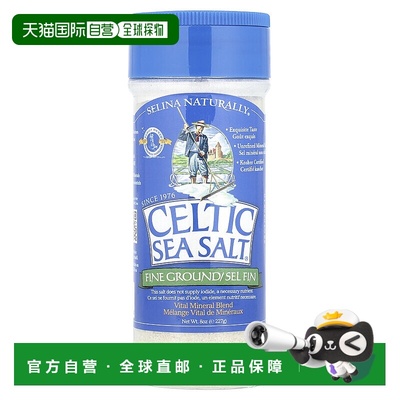 香港直发Celtic Sea Salt重要矿物混合盐摇瓶盐研磨器227g
