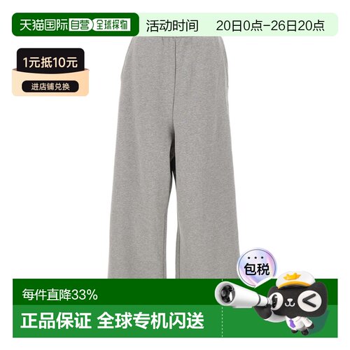 1h可退 香港直邮entire studios 松紧腰运动裤 ESSS26PA01012卫裤