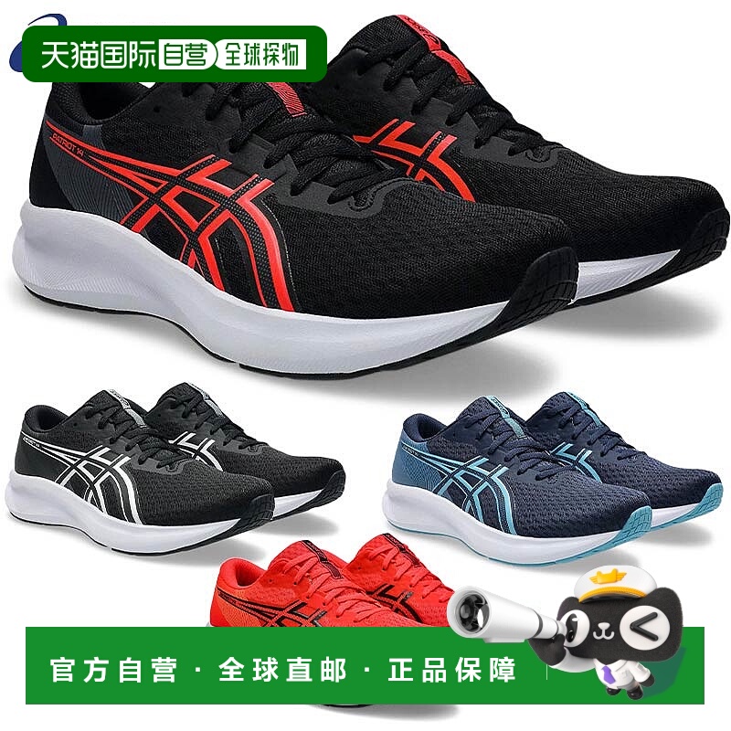 日本直邮ASICS 男士 PATRIOT 14 运动鞋跑步慢跑训练系带运动鞋AS