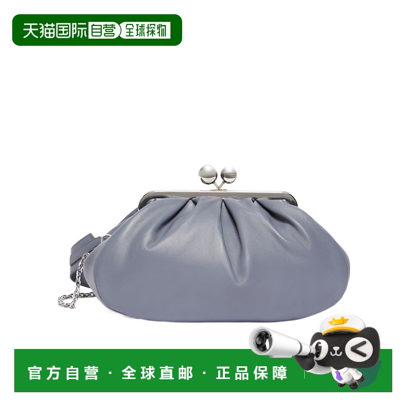 1h可退 香港直邮WEEKEND MAX MARA 女士斜挎包 5516195406077 AW2