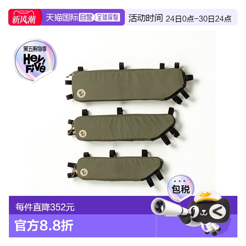韩国直邮FJALLRAVEN 正品北极狐户外骑行自行车杆包302724737