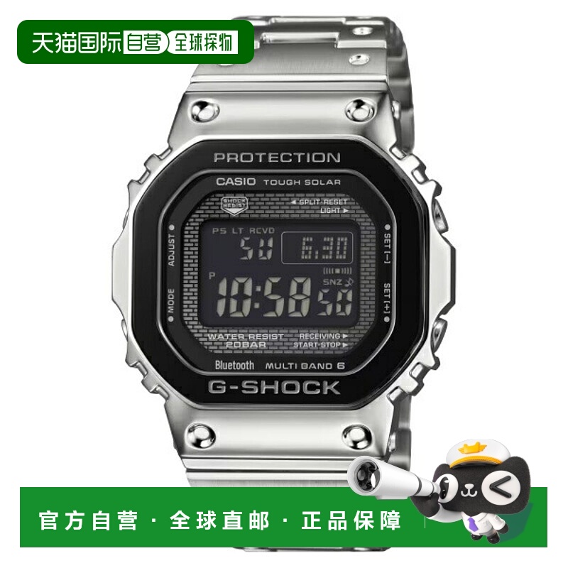 日本直邮CASIO卡西欧男表金属电波太阳能防震 GMW-B5000BT-1JF