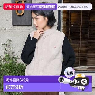 1h可退 Danton 女士双面绒立领马甲 保暖轻盈 宽松百搭秋