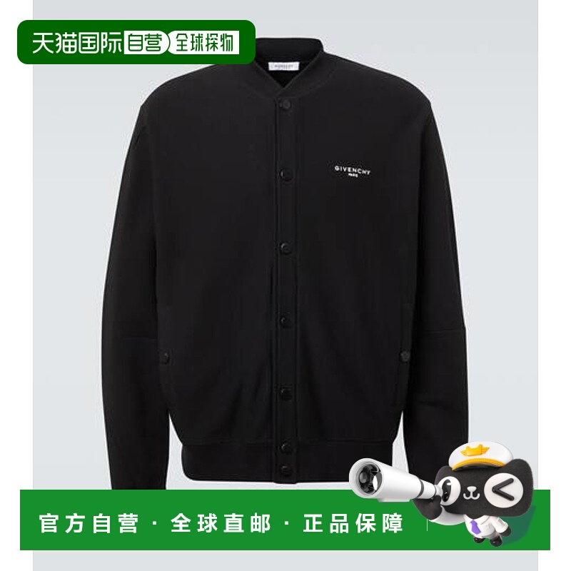 1h可退 香港直邮潮奢 Givenchy 纪梵希 男士 徽标棉质夹克