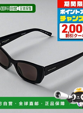 日本直邮Saint Laurent 女士太阳镜 SL 593 001黑色