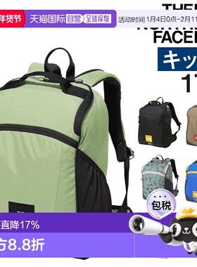 日本直邮The North Face Kids' Packs 矩形 17L 背包（NMJ72359）