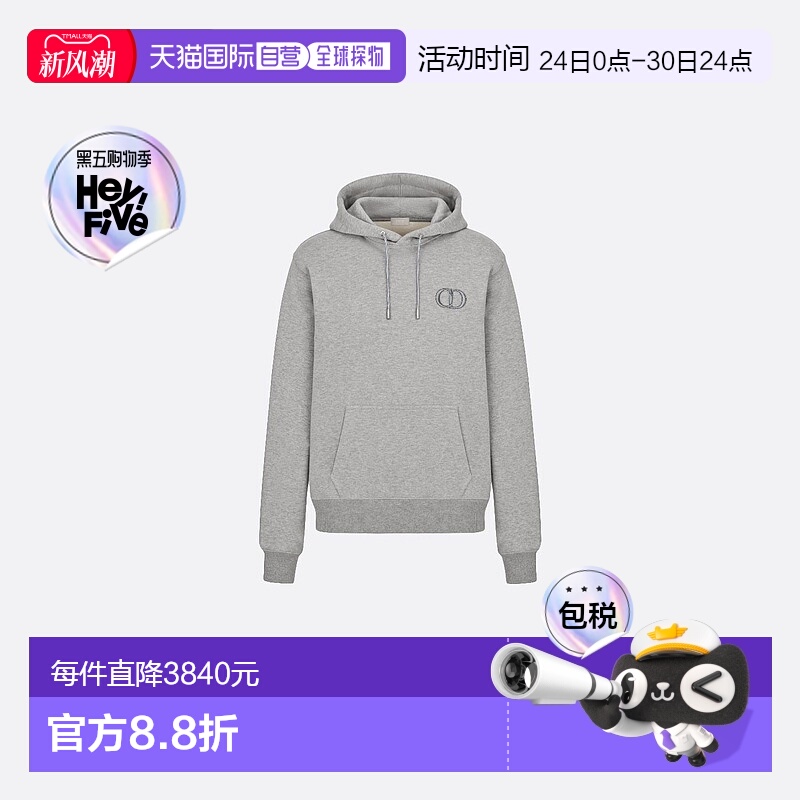 1h可退 欧洲直邮DIOR 迪奥 25春夏 113J698A0531_C888 男士 卫衣