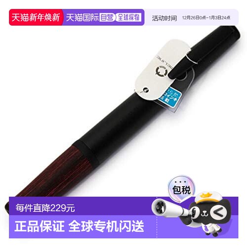 【日本直邮】Pilot百乐 Timeline圆珠笔 PAST系列 BTL-7SR-DR深红