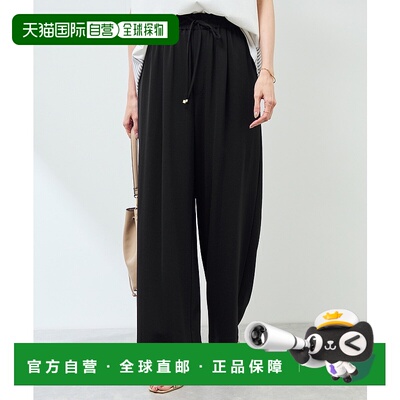 1h可退 日本直邮ROPE' PICNIC 若佩尼 女装 宽松阔腿 jogger 裤子