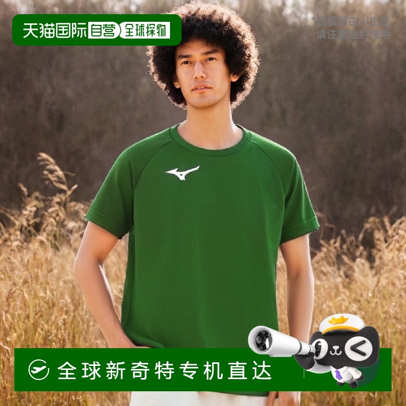 【日本直邮】Mizuno美津浓 足球服短袖衫P2MA8125 儿童 绿色 160
