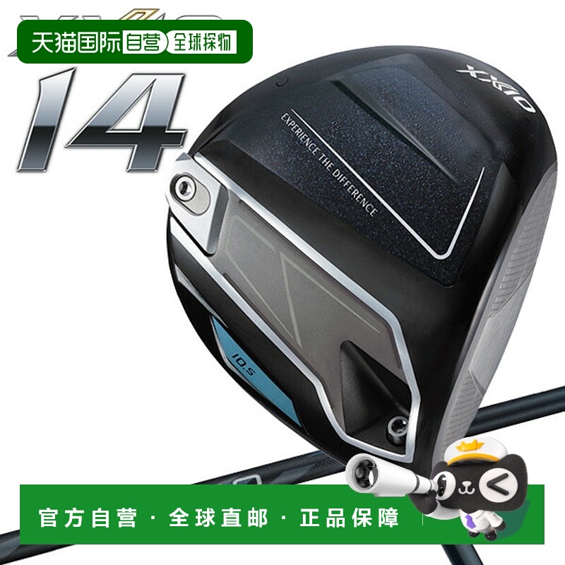 日本直邮邓禄普 XXIO14 XXIO 十四号木杆 MP1400 碳纤维 2026 型