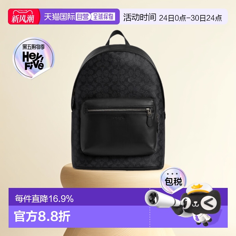 香港直邮Coach蔻驰Racer男士双肩包新款大容量出差时尚简约黑色