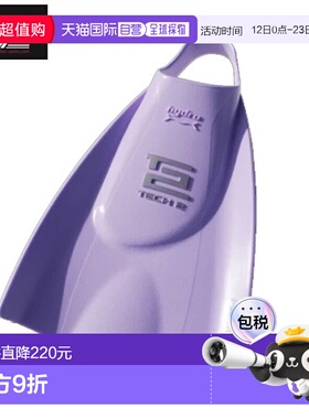 日本直邮SOLTEC 游泳脚蹼 Hydro Tech 2 脚蹼 软型 ML 码 紫色 20