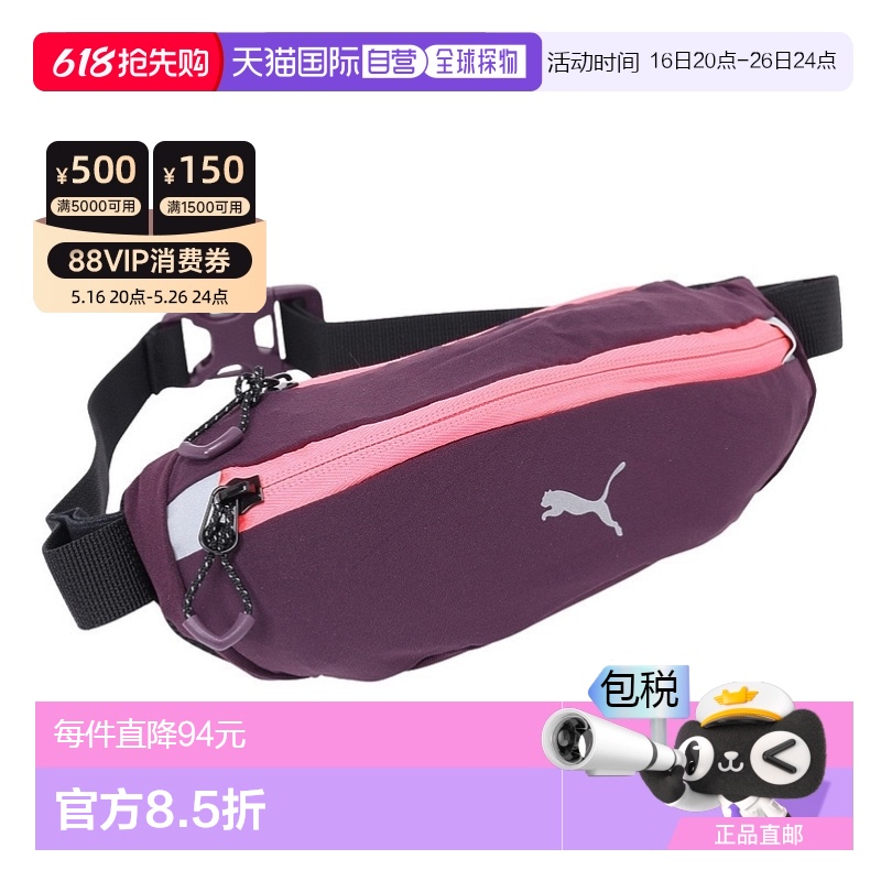purple FF ճPUMA Ů purple FF311.6Ԫ(88VIP 95)
