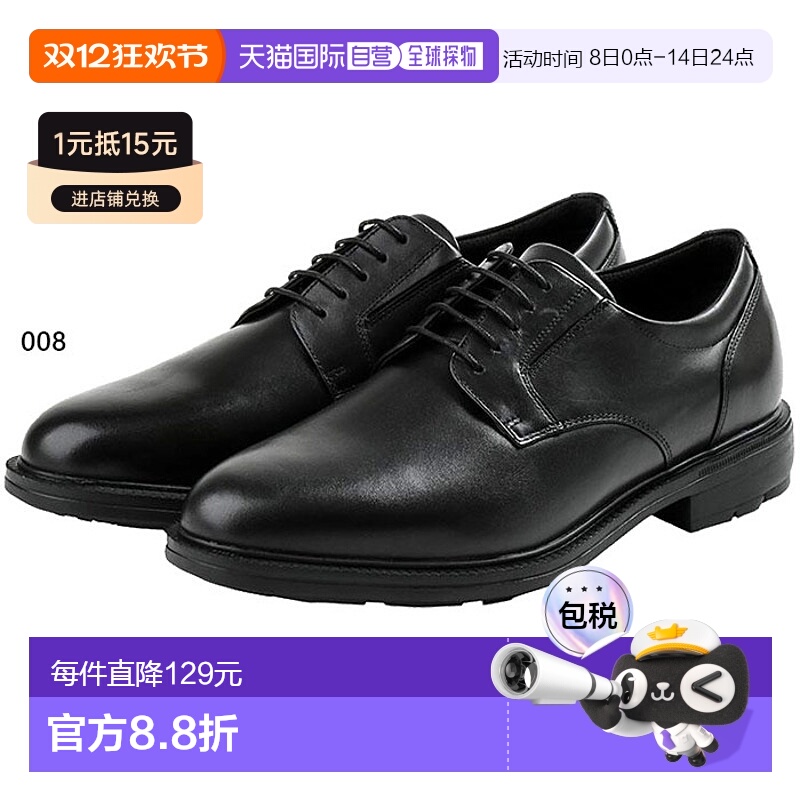 日本直邮4E宽texcy luxe男士正装平头商务鞋皮鞋系带鞋轻便除臭抗