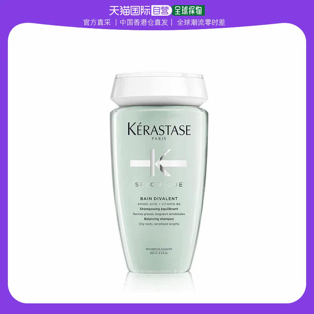 香港直邮卡诗(Kerastase) 双重功能洗发水 250ml属于什么档次？
