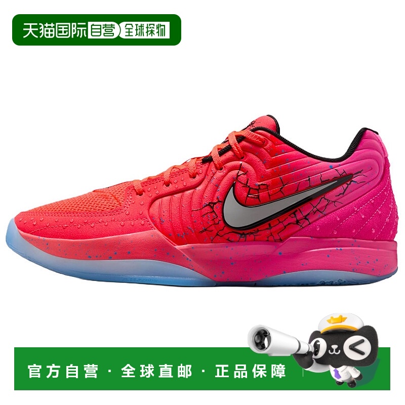 香港直邮耐克Kool-Aid x Nike Ja 2 莫兰特二代 EP 百搭舒适耐磨