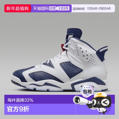 日本直邮Jordan Air Jordan 6 