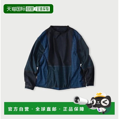 日本直邮45R 多样天竺面料 靛蓝 T恤