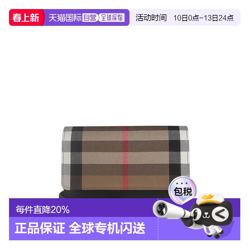 香港直邮BURBERRY 奥莱款 女士包袋80840261斜挎包手提包单肩包