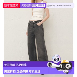 自营marellaWLEG - jeans grey 美国奥莱直发牛仔裤直筒裤