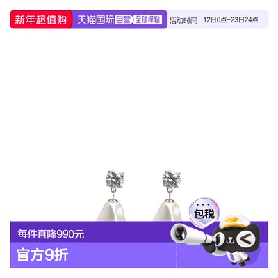 1h可退 香港直邮Self-Portrait 女士 MOTTLED 珍珠耳环 RS26612EP