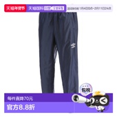 日本直邮UMBRO 青少年 NVY 青少年足球发条裤 UBA4040JP