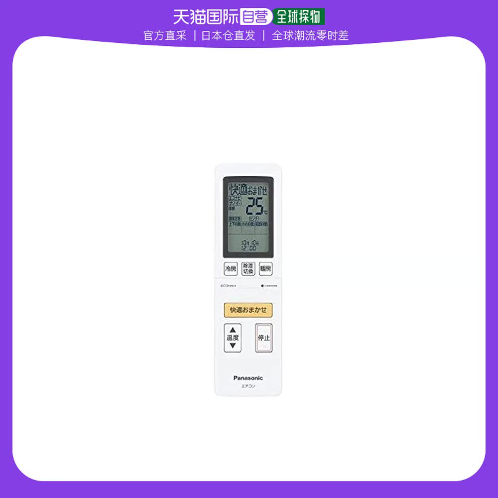 Not Specified cwa75c4138x ձֱʡձֱʡPanasonic յңң֧2422.5Ԫ5(484.5Ԫ/88VIP 95)