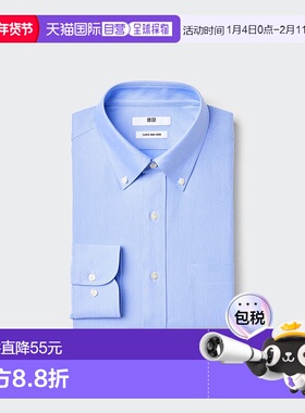 日本直邮Uniqlo Super Non Iron 衬衫 470202优衣库