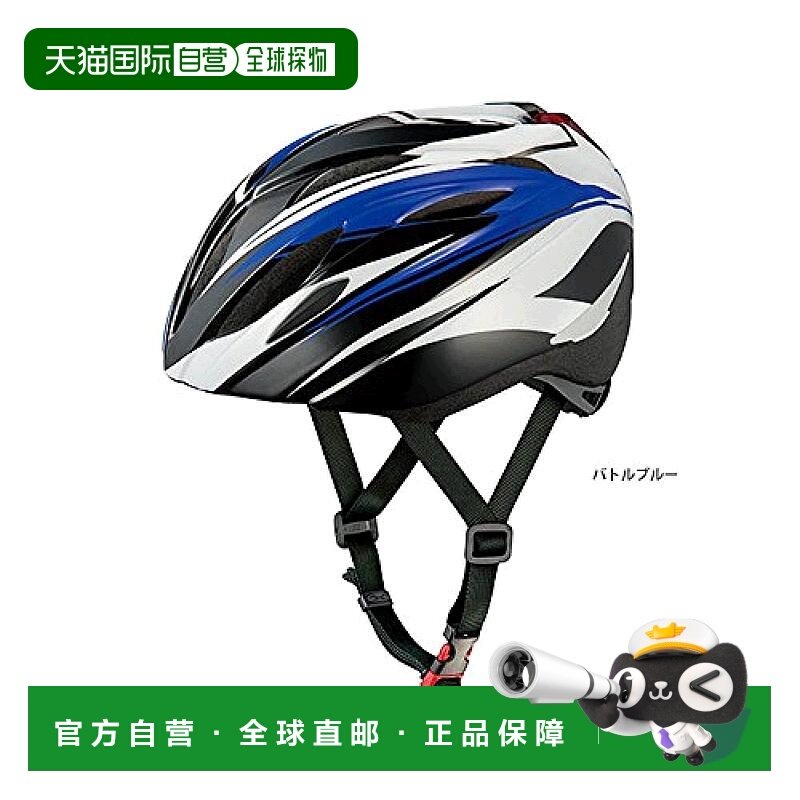 【日本直邮】Ogk Kabuto儿童自行车头盔BRIGHT-J1蓝色 55-57cm