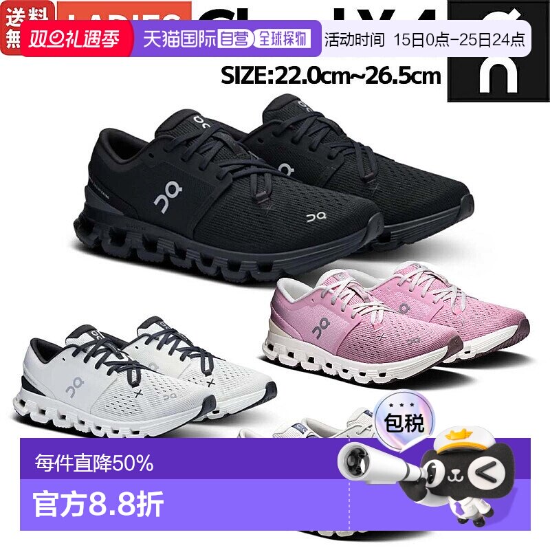 On Cloud X 4 女士训练鞋健身跑鞋健身运动鞋3WE30070106